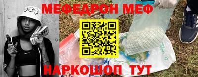 ПСИЛОЦИБИНОВЫЕ ГРИБЫ Новокубанск