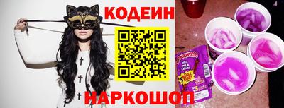 ПСИЛОЦИБИНОВЫЕ ГРИБЫ Новокубанск