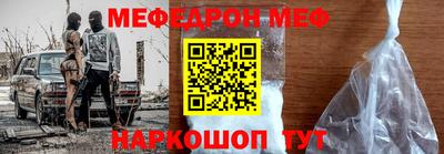 трава Новозыбков