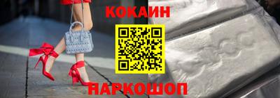 трава Новозыбков