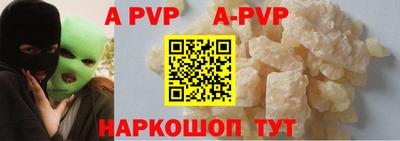 трава Новозыбков