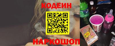 ПСИЛОЦИБИНОВЫЕ ГРИБЫ Новокубанск