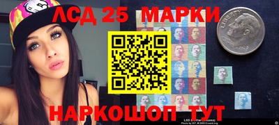 ПСИЛОЦИБИНОВЫЕ ГРИБЫ Новокубанск