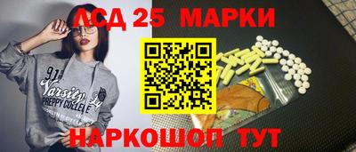трава Новозыбков