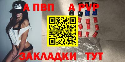 ПСИЛОЦИБИНОВЫЕ ГРИБЫ Новокубанск