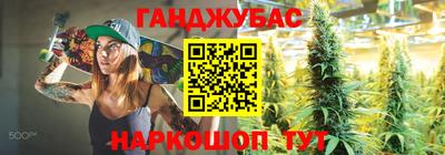 трава Новозыбков