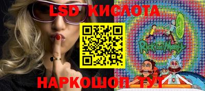 ПСИЛОЦИБИНОВЫЕ ГРИБЫ Новокубанск