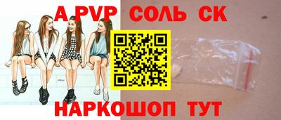 трава Новозыбков