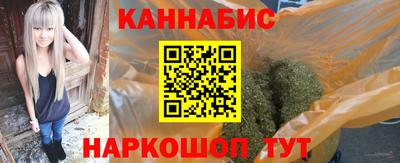 трава Новозыбков