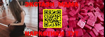 трава Новозыбков