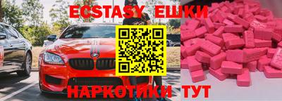 трава Новозыбков