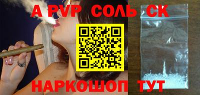 трава Новозыбков