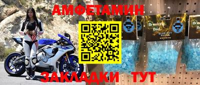 ПСИЛОЦИБИНОВЫЕ ГРИБЫ Новокубанск