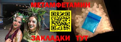 ПСИЛОЦИБИНОВЫЕ ГРИБЫ Новокубанск