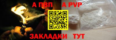 трава Новозыбков