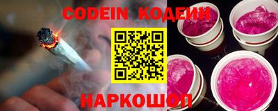 трава Новозыбков