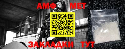трава Новозыбков