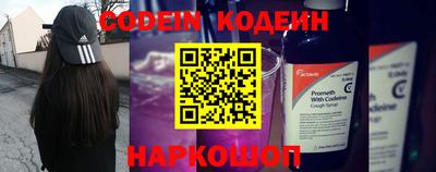 ПСИЛОЦИБИНОВЫЕ ГРИБЫ Новокубанск
