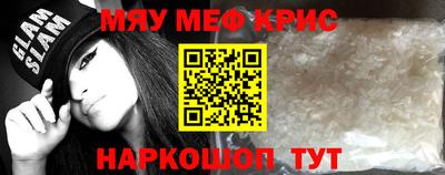 ПСИЛОЦИБИНОВЫЕ ГРИБЫ Новокубанск