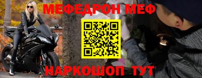ПСИЛОЦИБИНОВЫЕ ГРИБЫ Новокубанск