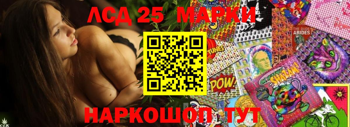 Трёхгорный  Лсд 25 экстази кислота  Вход с VPN 