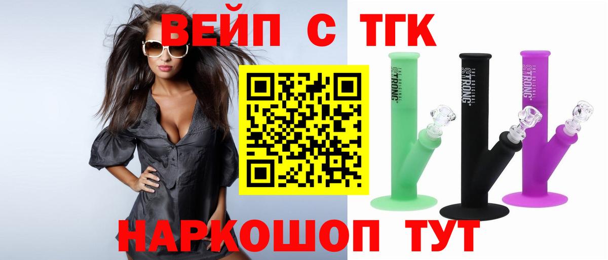 ТГК Wax Трёхгорный