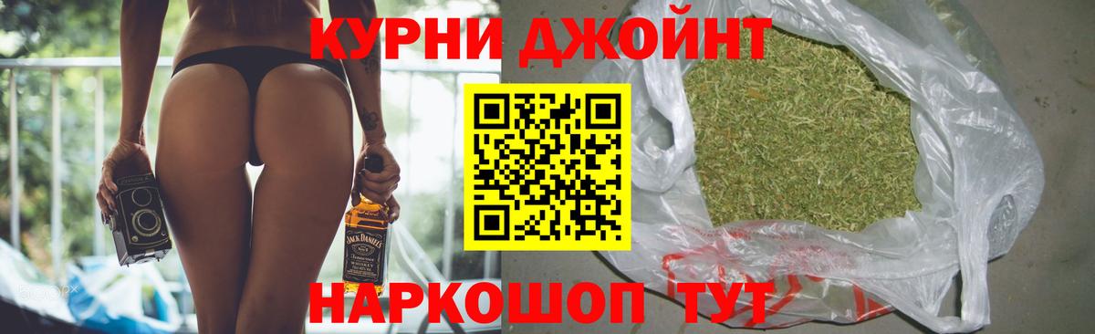 Конопля тримм Трёхгорный